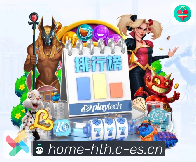 华体会 品牌合作